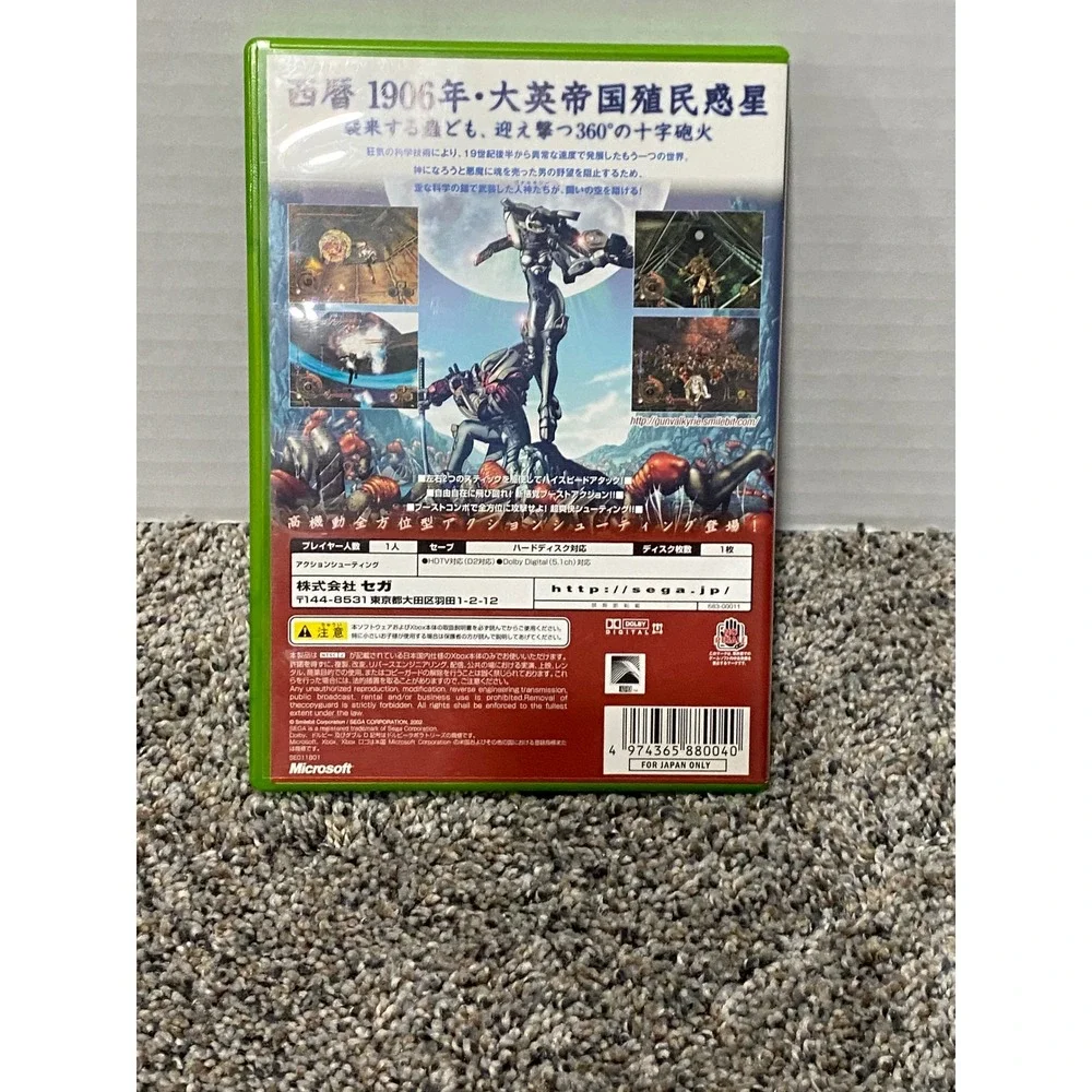 Video Game Original Xbox NTSC-J Import Gunvalkyrie Sega Green OS Excellent